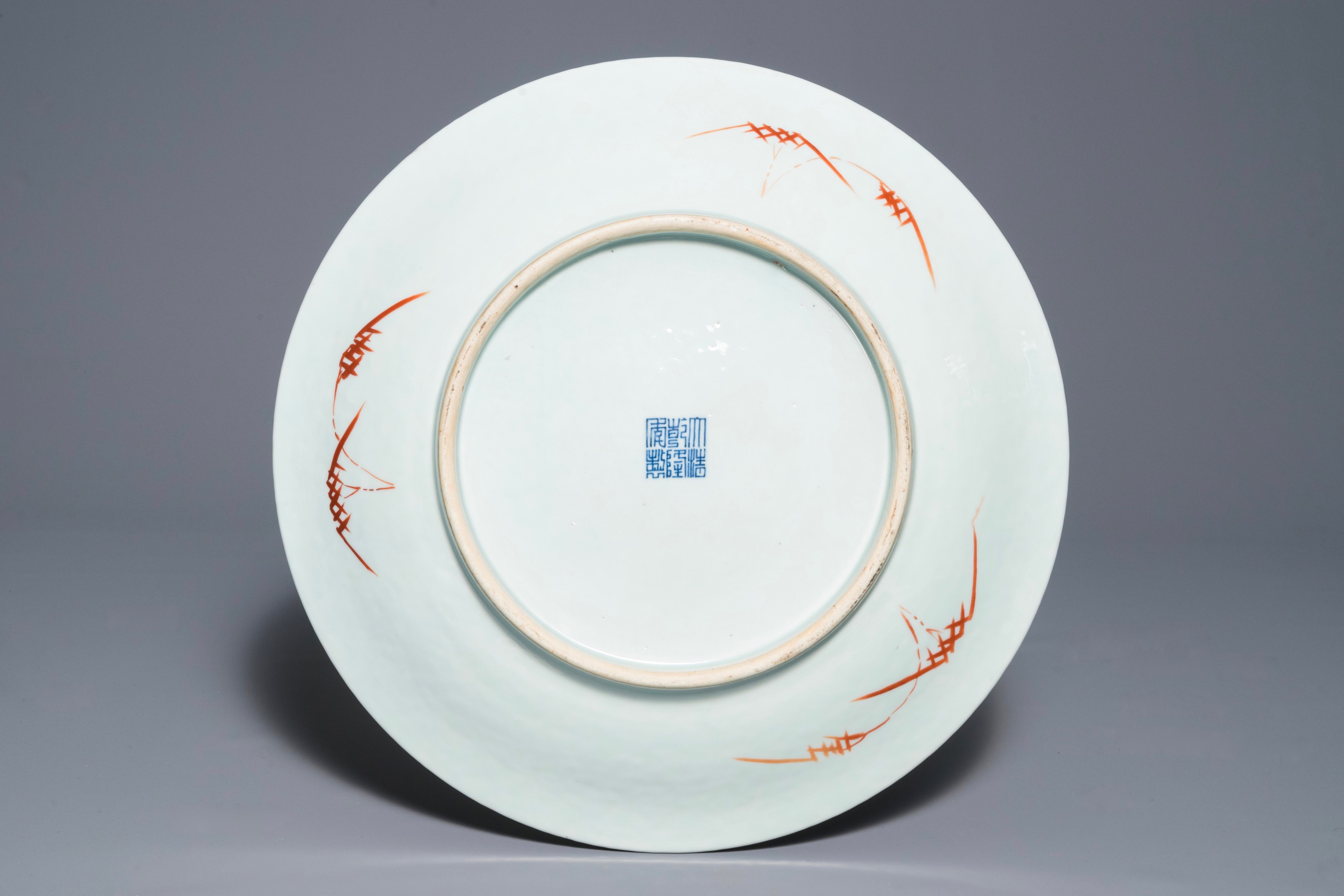 A large Chinese famille rose dish, Qianlong mark, 19th C. - Image 2 of 2