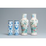 A pair of Chinese famille rose and a pair of blue and white vases, 19th C.