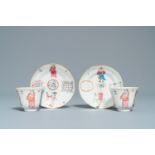 A pair of Chinese famille rose 'Wu Shuang Pu' cups and saucers, 19th C.