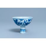 A Chinese blue and white 'playing boys' stem cup, Wanli