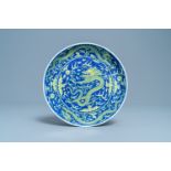 A Chinese underglaze blue and yellow-glazed 'dragon' dish, Qianlong mark and of the period