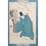 Kobayashi Kiyochika (Japan, 1847Ð1915), ukiyo-e woodblock, ca. 1889: Sugawara no Michizane