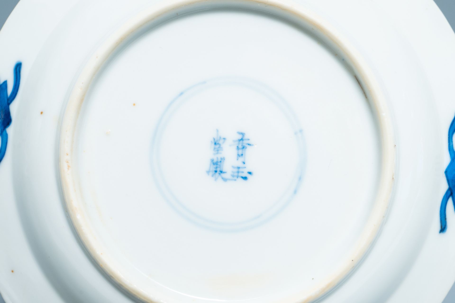 Six small Chinese blue and white 'Long Eliza and boys' plates, Kangxi - Bild 9 aus 9