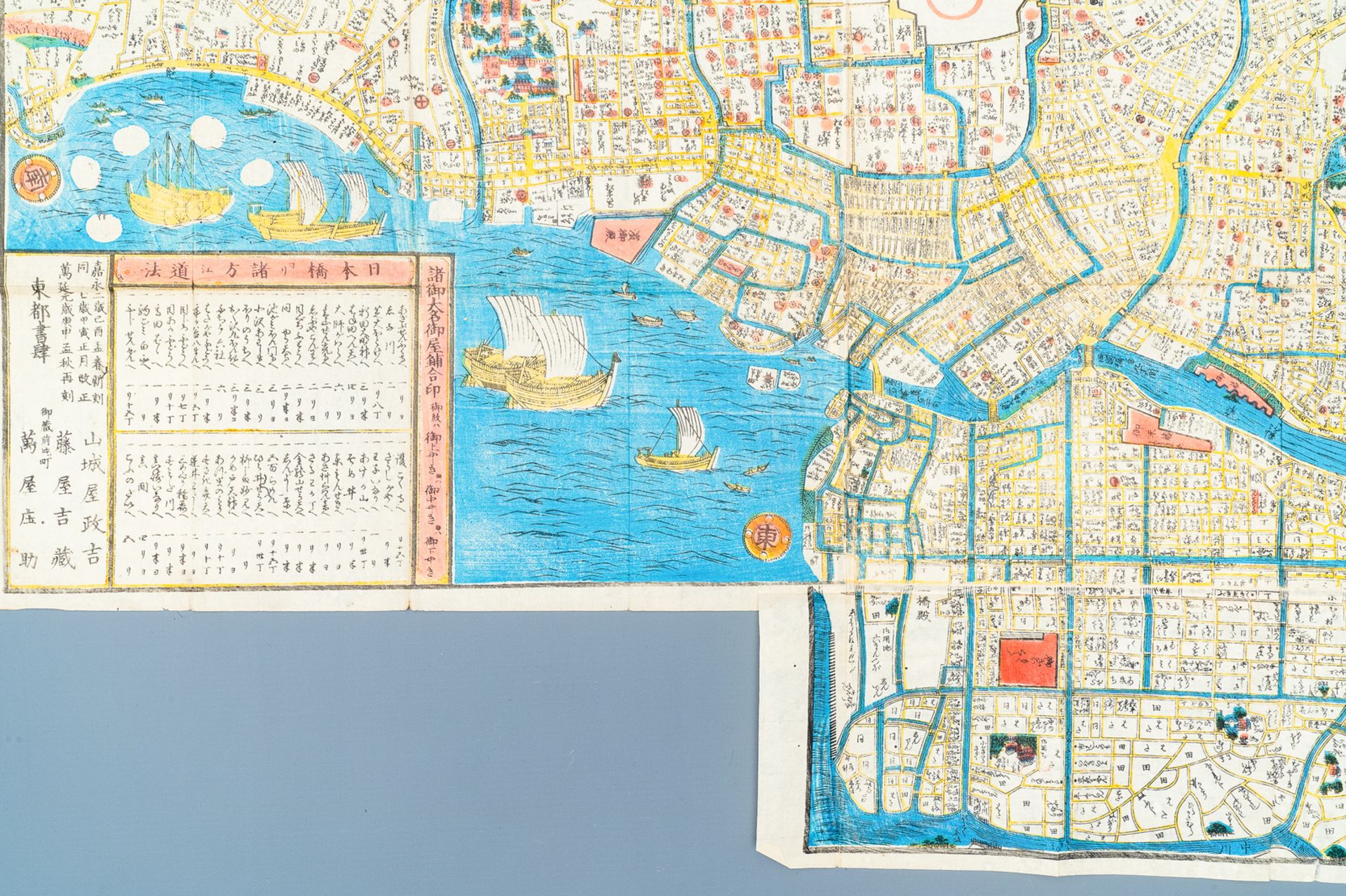 Izumiya Ichibei, Japan, ca. 1844-1848: A hand-coloured map of Tokyo - Bild 4 aus 6