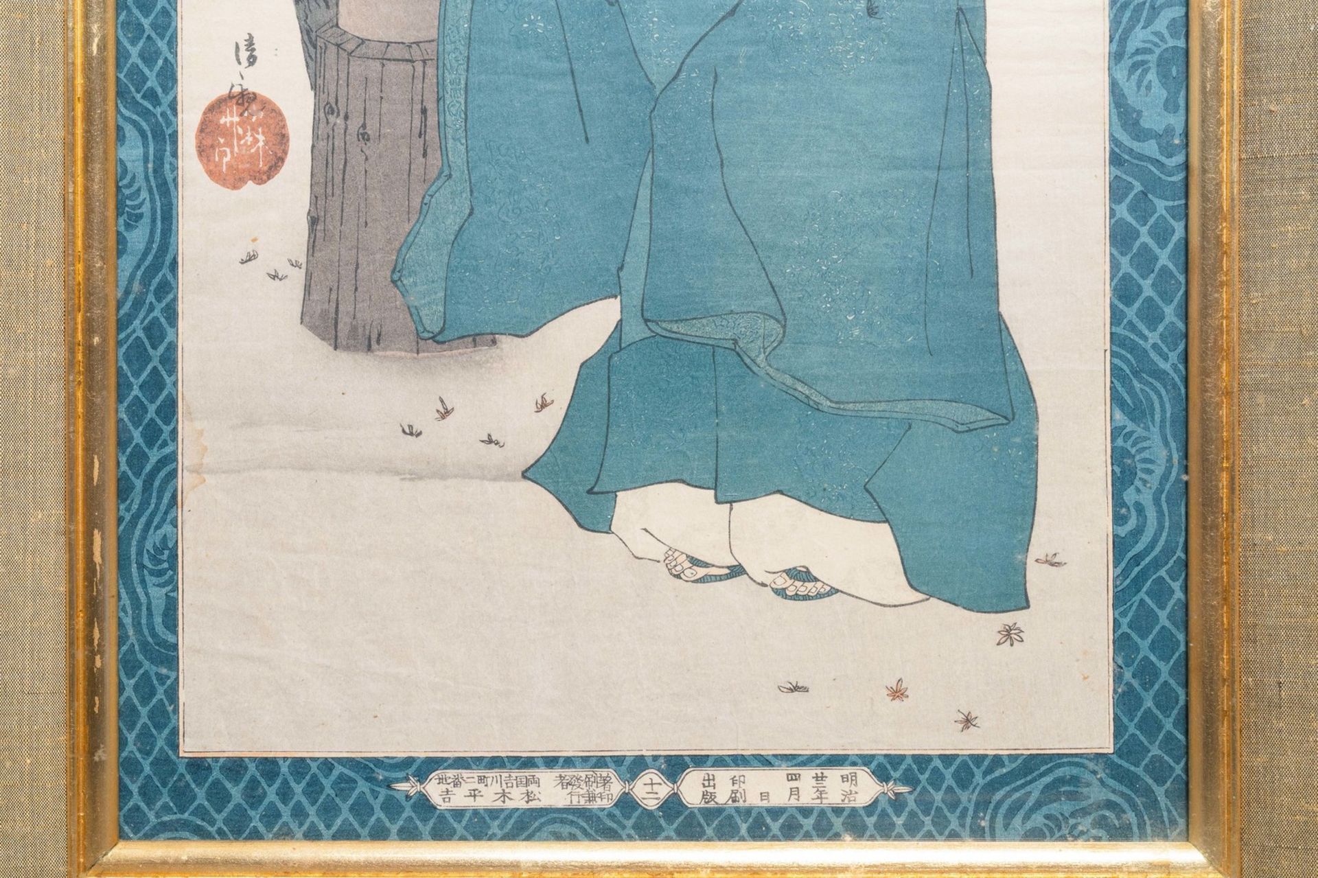 Kobayashi Kiyochika (Japan, 1847Ð1915), ukiyo-e woodblock, ca. 1889: Sugawara no Michizane - Image 4 of 5