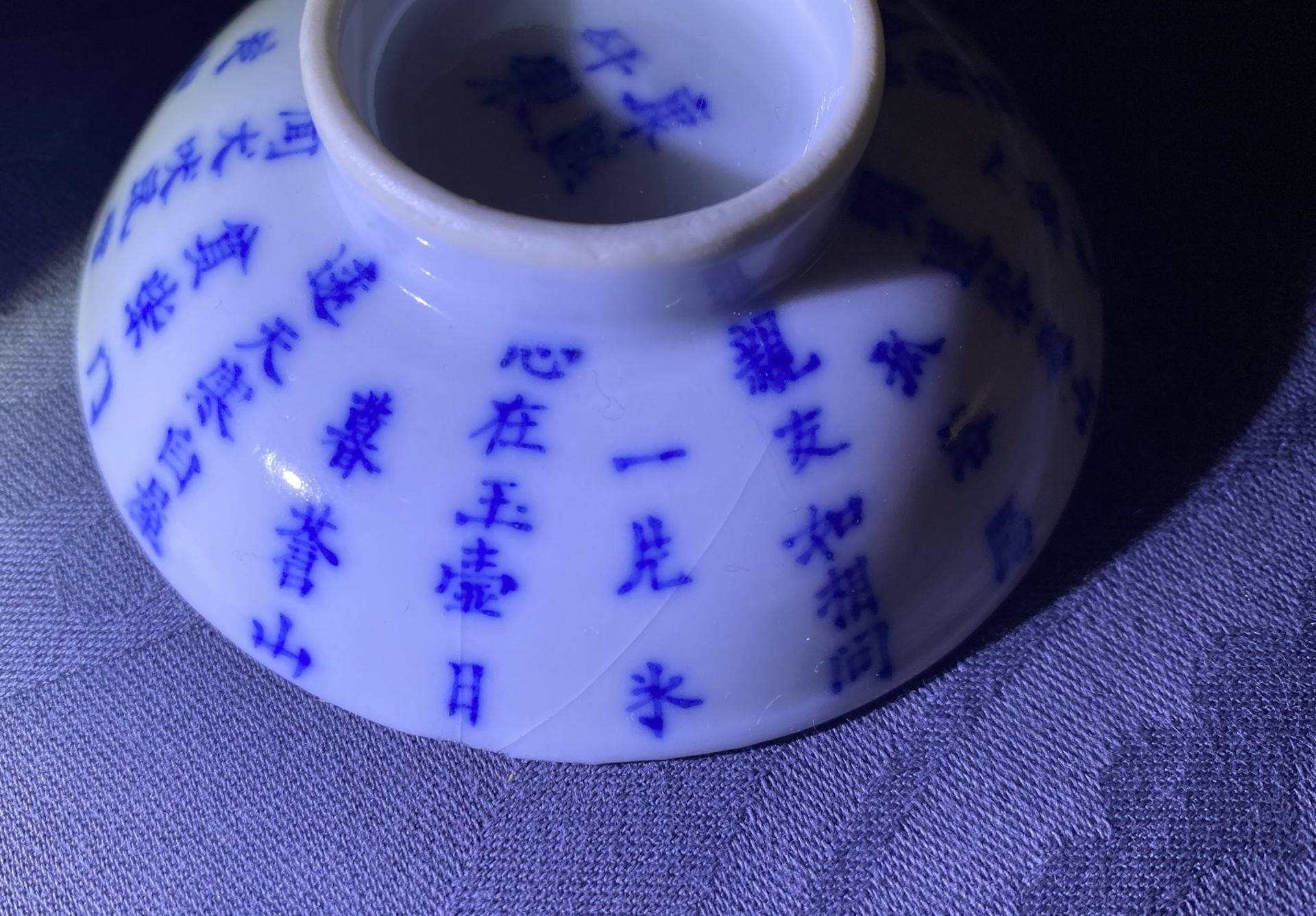 A varied collection of Chinese blue and white Vietnamese market 'Bleu de Hue' wares, 19th C. - Image 15 of 18