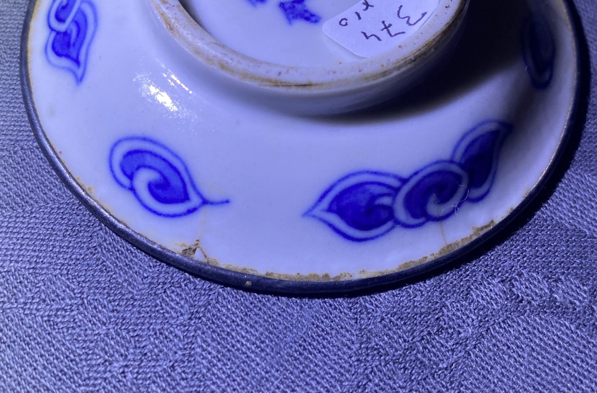 A varied collection of Chinese blue and white Vietnamese market 'Bleu de Hue' wares, 19th C. - Image 13 of 18