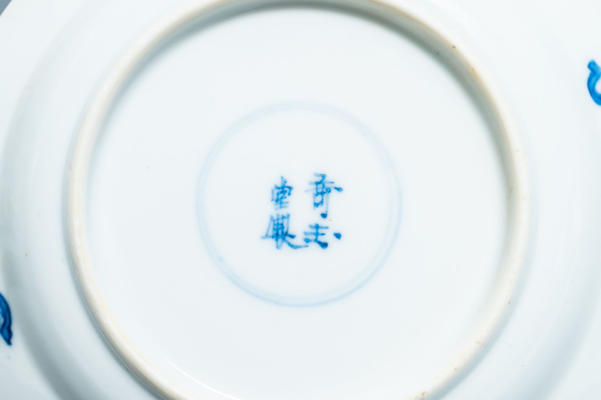 Six small Chinese blue and white 'Long Eliza and boys' plates, Kangxi - Bild 4 aus 9