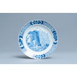 A Chinese blue and white 'Rotterdam riot' plate, Chenghua mark, Kangxi