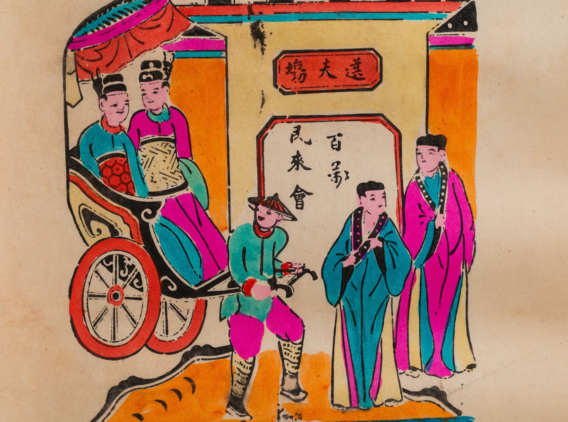 Vietnamese school, prints enhanced with ink and colour: 'Four scrolls' - Image 8 of 8