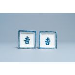 A pair of Chinese blue and white 'Fu' symbol square trays, Tianqi