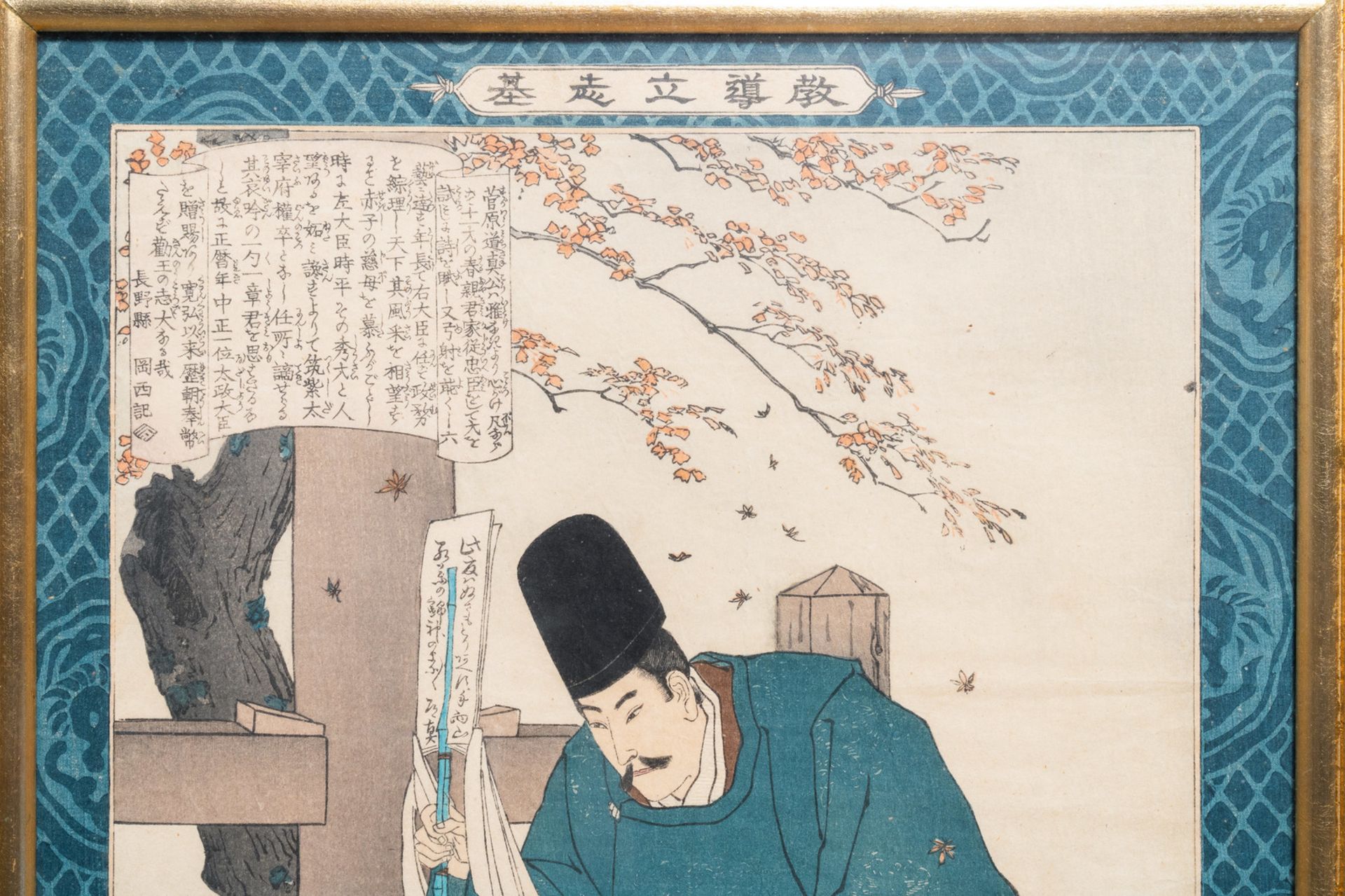 Kobayashi Kiyochika (Japan, 1847Ð1915), ukiyo-e woodblock, ca. 1889: Sugawara no Michizane - Image 3 of 5