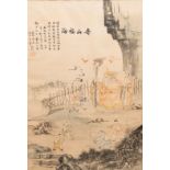 Chinese school, ink and colour on silk, ca. 1941: 'Shoushan Fuhai'