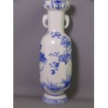 JAPANESE SETO PORCELAIN VASE, late Meiji period, of baluster form with elephant head handles, finely