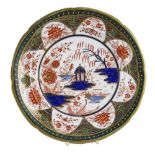 A SWANSEA PORCELAIN GAZEBO PATTERN DISH decorated in the Japan style with interior landscape