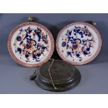 THREE HOT WATER STAFFORDSHIRE POTTERY and pewter based hot water food dishes, each with deep blue