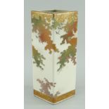 JAPANESE SATSUMA POTTERY VASE BY KINKOZAN, MEIJI PERIOD of square section decorated with a