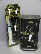 JAPANESE LACQUER WORK SINGLE DOOR CABINET & MIRROR ENSEMBLE, the cabinet with inverted curve detail,