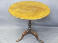 ANTIQUE MAHOGANY TILT TOP TRIPOD TABLE, the 75cms D top on a turned column and three legged base,