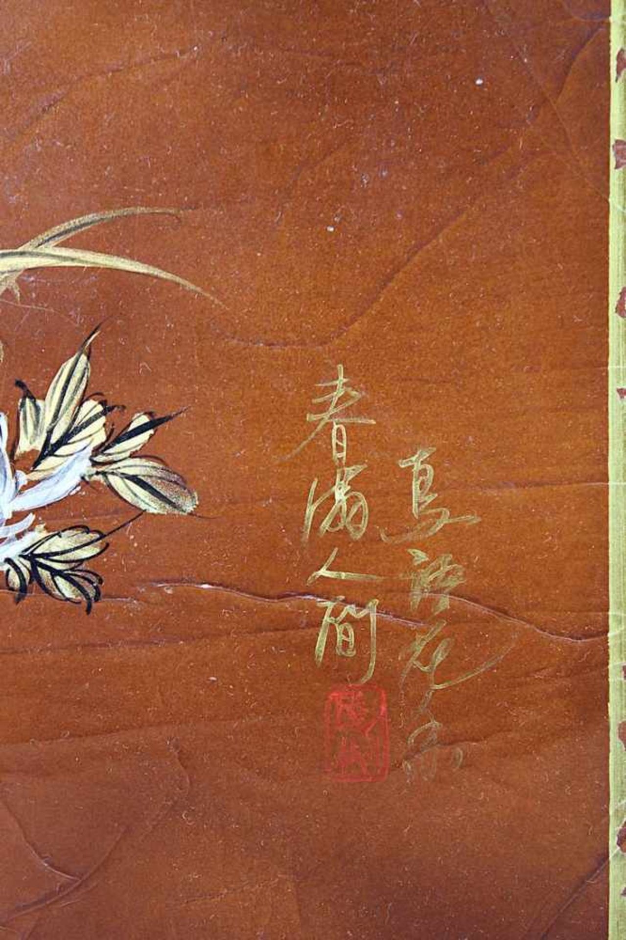 Paar Lacktische, China 2. Hälfte 20. Jh., rot-brauner Lack, Platten farbig bemalt mit Vögeln und - Bild 5 aus 5