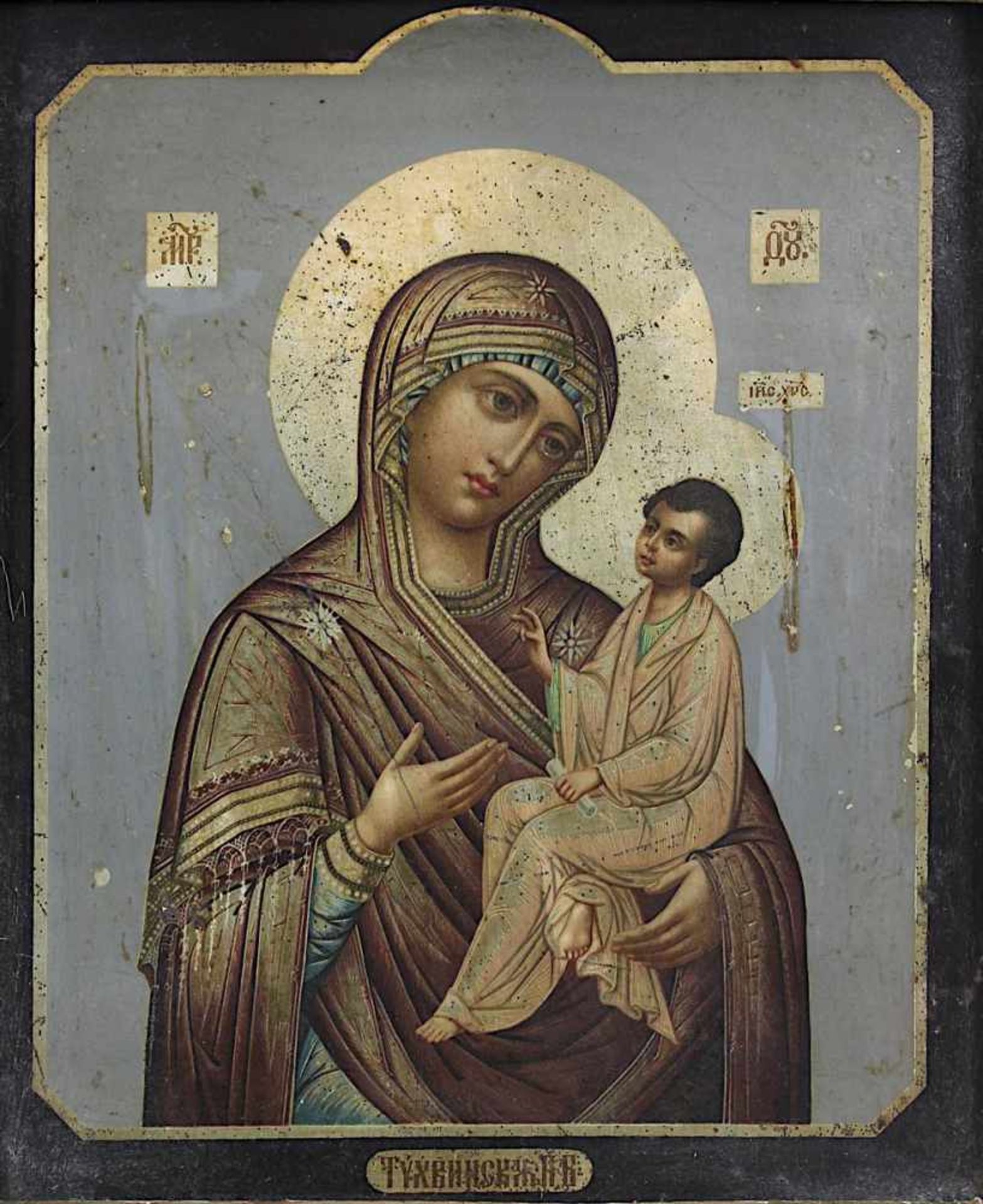 Zwei Ikonen mit Gottesmutter Hodegetria - Darstellungen, Russland 2. H. 19. Jh.: eine Ikone mit - Bild 3 aus 5
