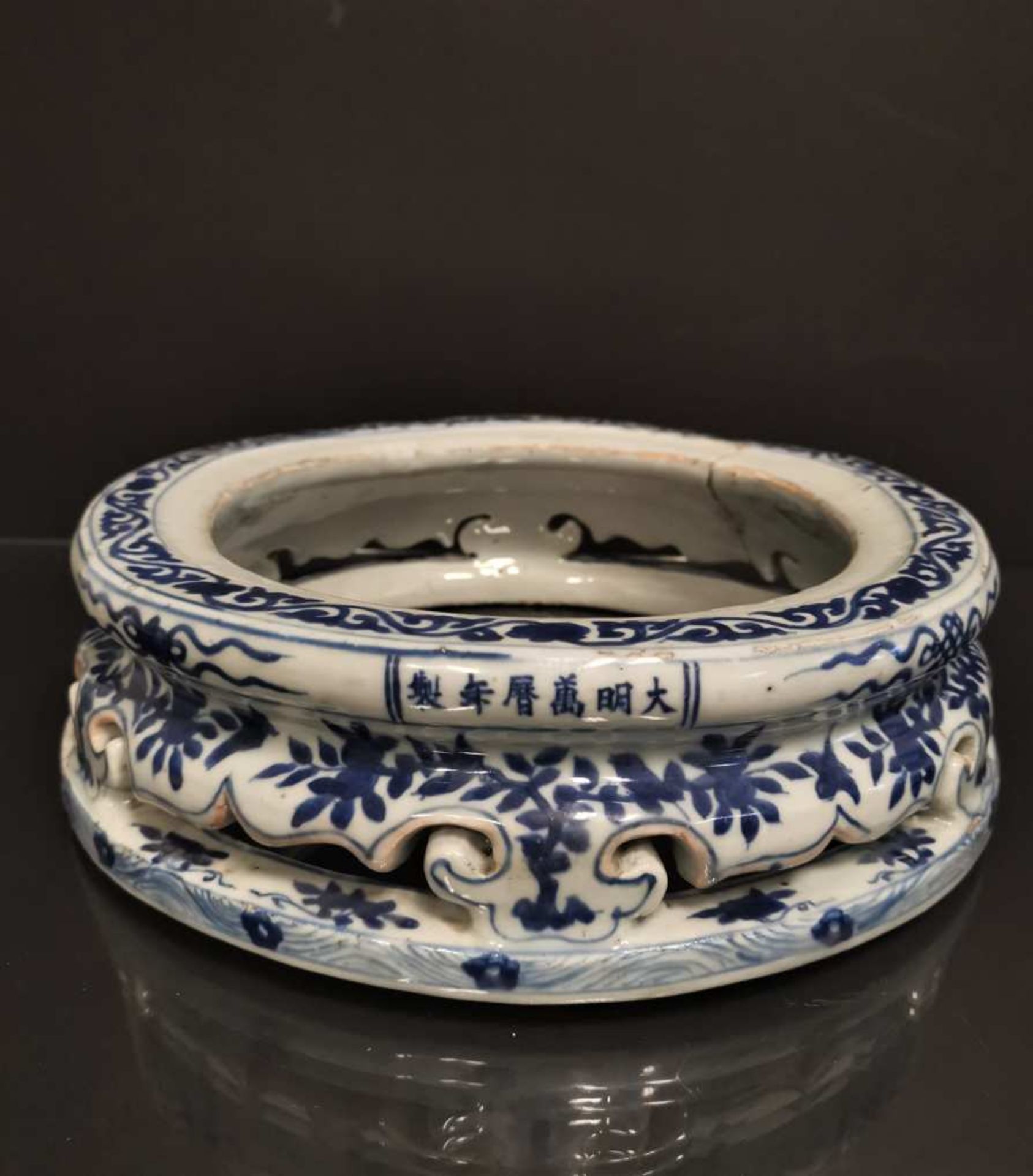 Base en porcelaine bleu blanc Chine, marque et époque Wanli (1573-1620) Le pourtour ajouré et