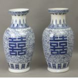 A pair of 20th century Chinese porcelain vases