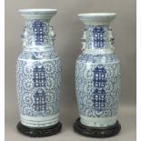 A pair of 20th century Chinese porcelain vases