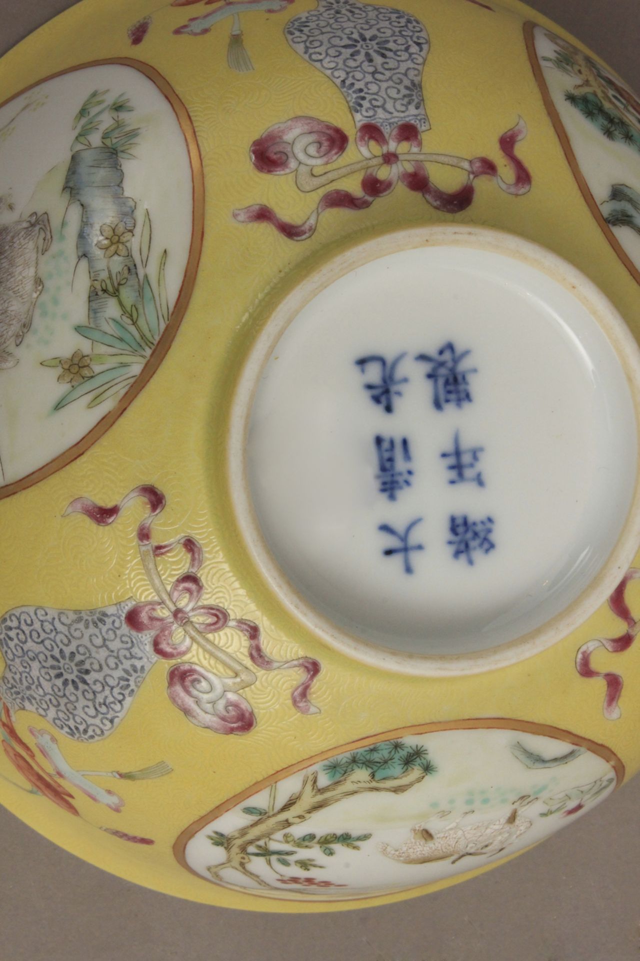 Late 19th century-early 20th century Chinese porcelain bowl - Image 5 of 5