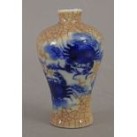 A 19th century Chinese Meiping vase miniature