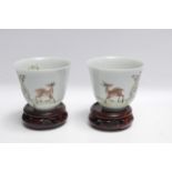 A pair of 19th century Chinese cups in glazed porcelain. Guangxu period and mark