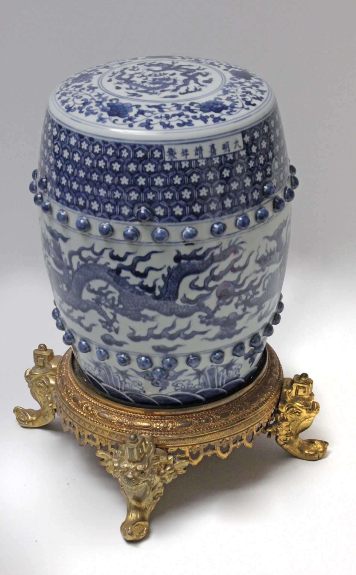 A 20th century Chinese wrist rest in blue and white porcelain with a gilt bronze garniture - Bild 2 aus 5