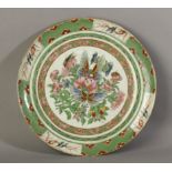 A 19th century Chinese Qing plate in Famille Rose porcelain