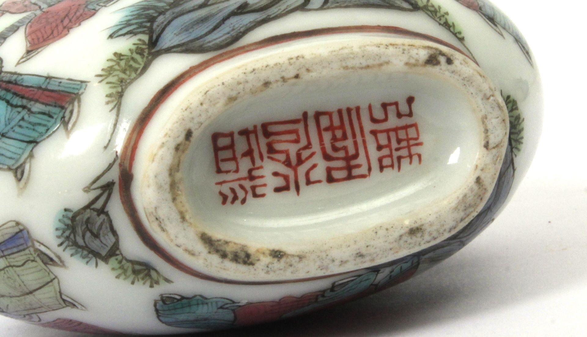 A 19th century Chinese porcelain snuff bottle from the DaoGuang period - Bild 3 aus 3