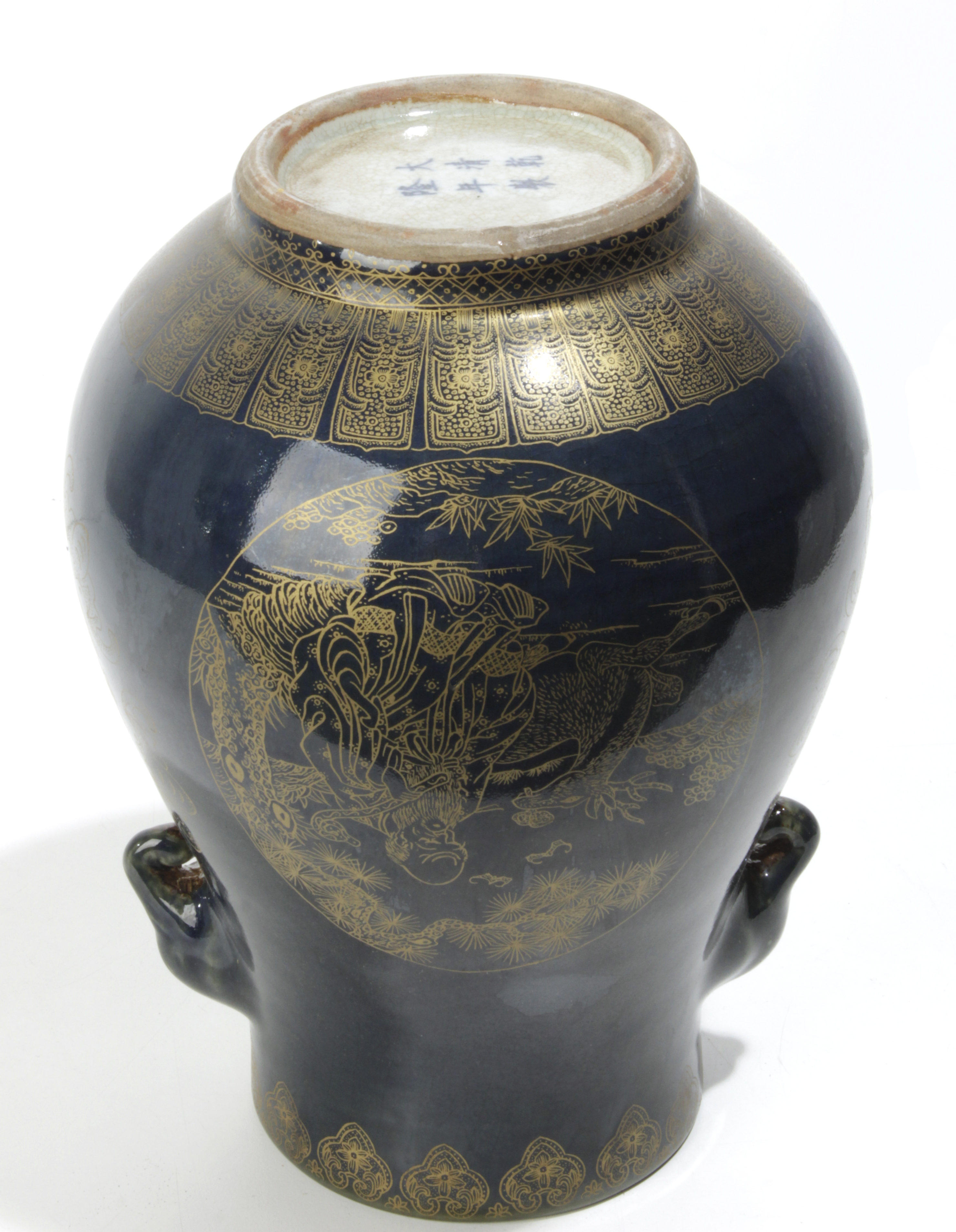 A 20th century Chinese porcelain vase - Image 3 of 3