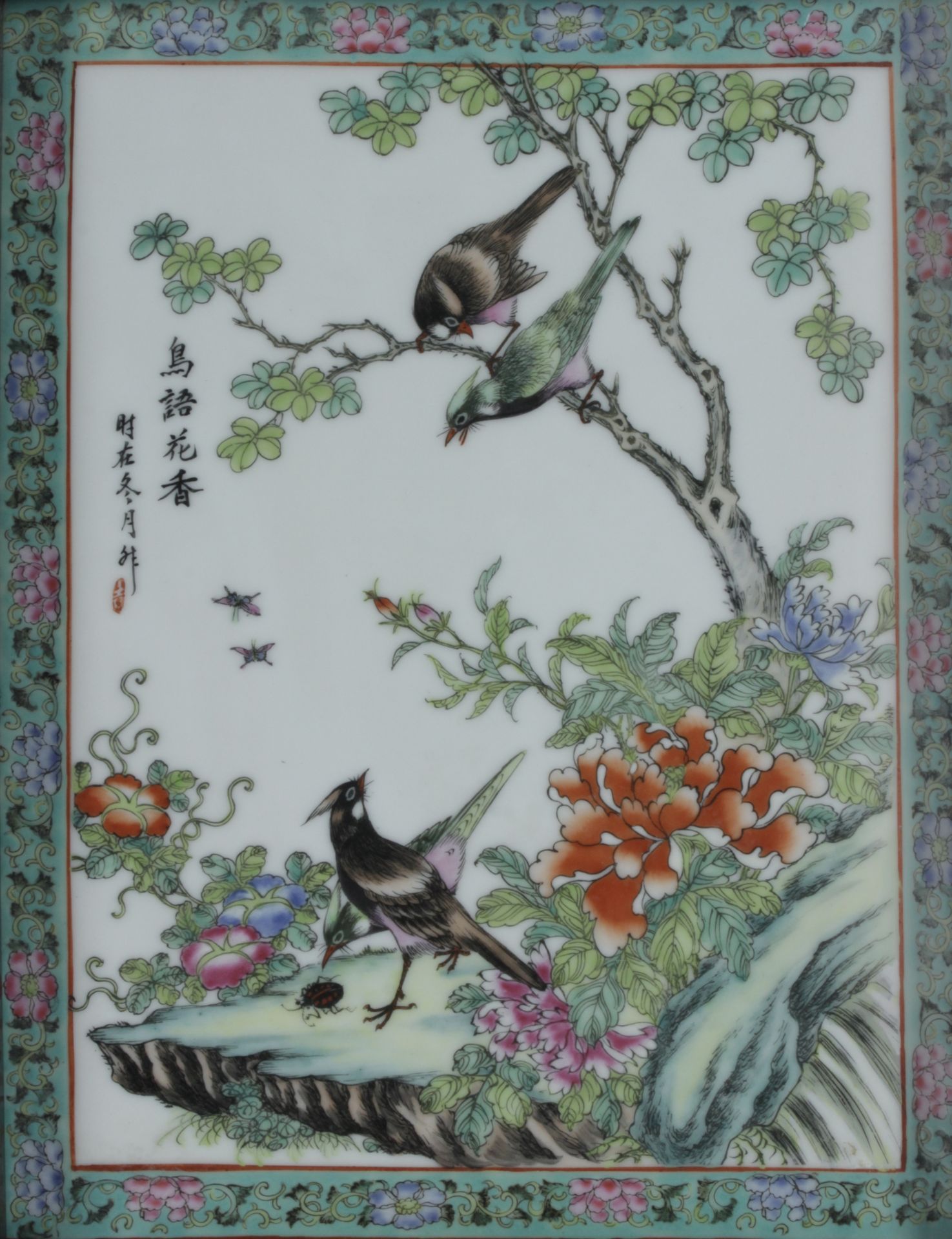 A pair of 20th century Chinese porcelain plaques