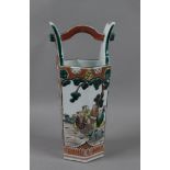 A 20th century Chinese porcelain vase from Republic period