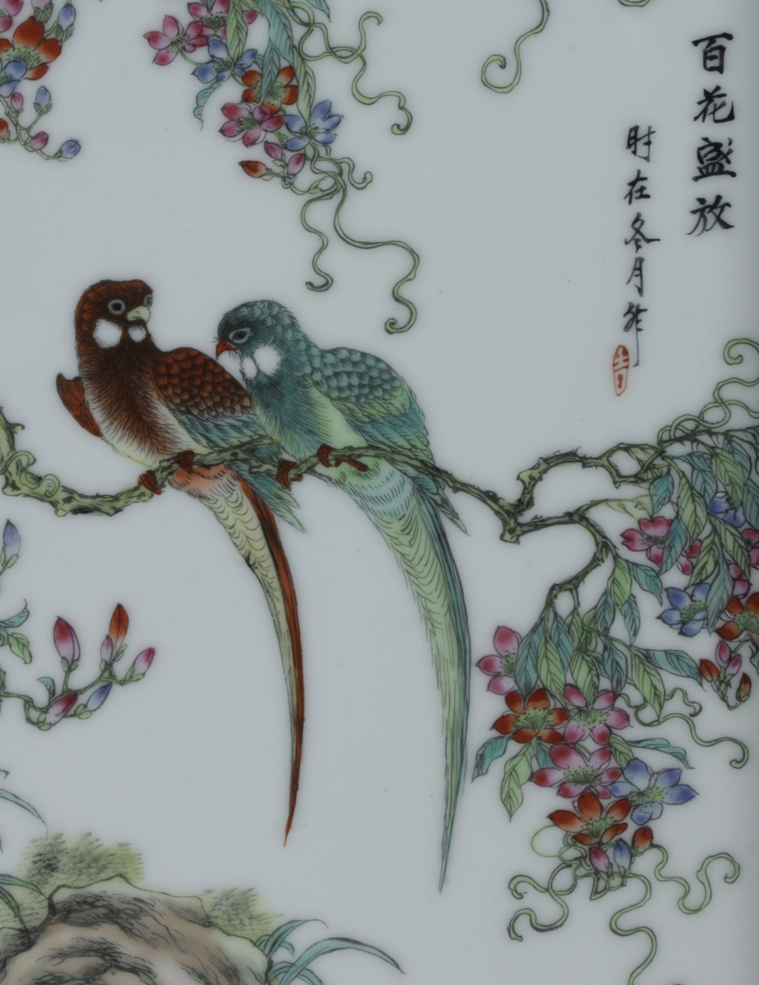 A pair of 20th century Chinese porcelain plaques - Bild 4 aus 4