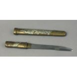 A 20th century Chinese knife