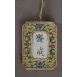 A Chinese abstinence plaque circa 1900 in Famille Rose porcelain