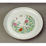 A 20th century Chinese porcelain plate
