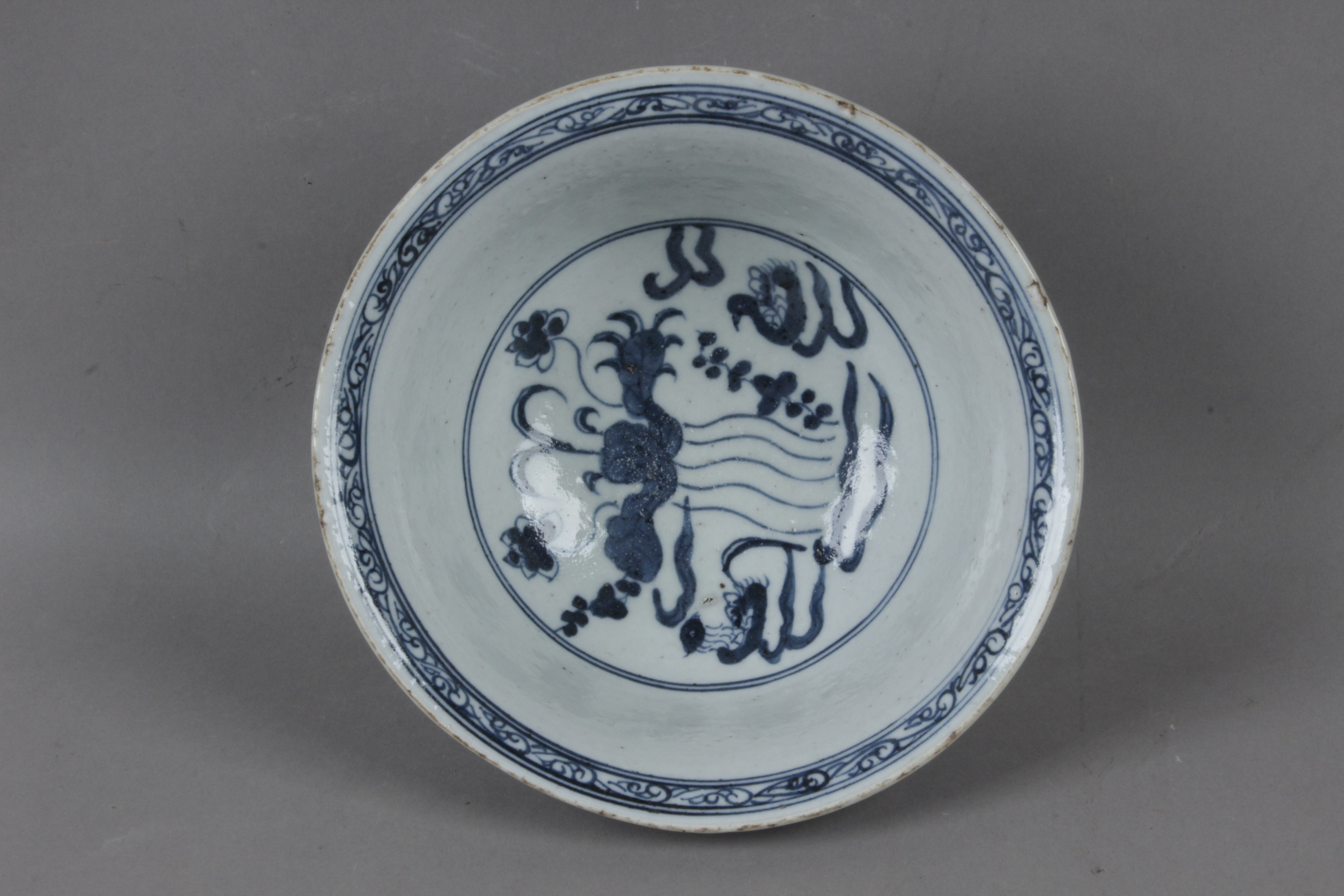 A 20th century Chinese porcelain bowl - Image 2 of 5