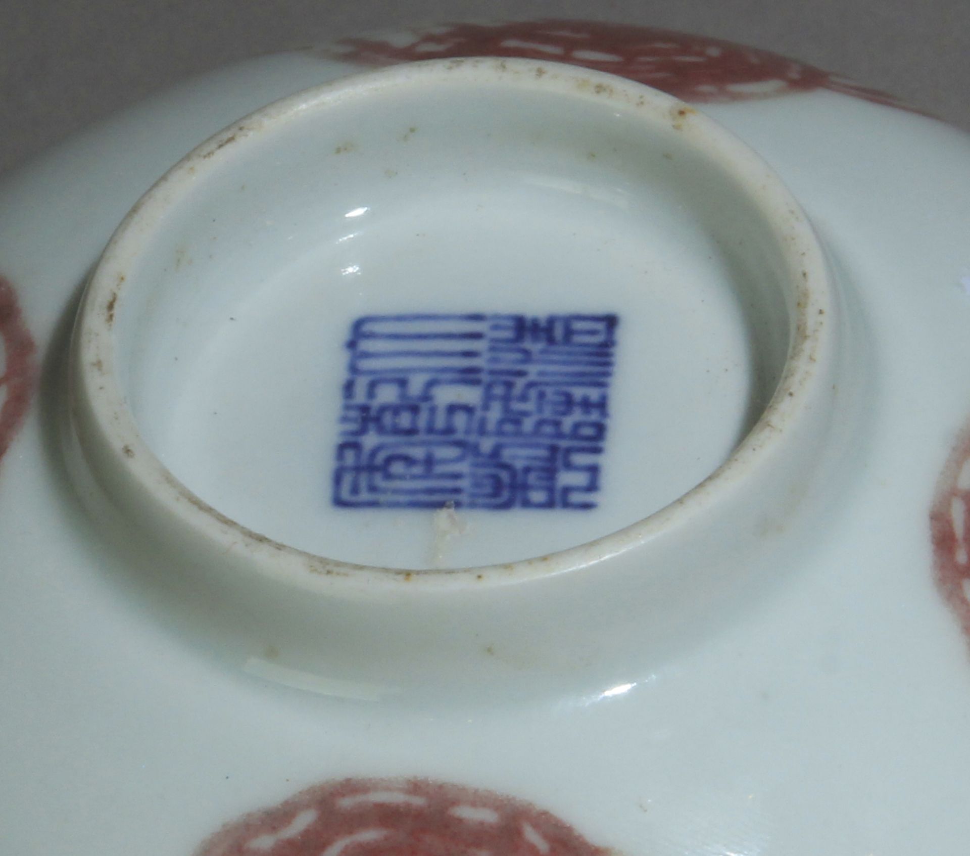 A 20th century Chinese porcelain bowl - Bild 7 aus 7