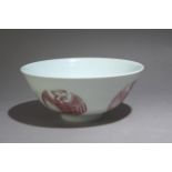 A 20th century Chinese porcelain bowl