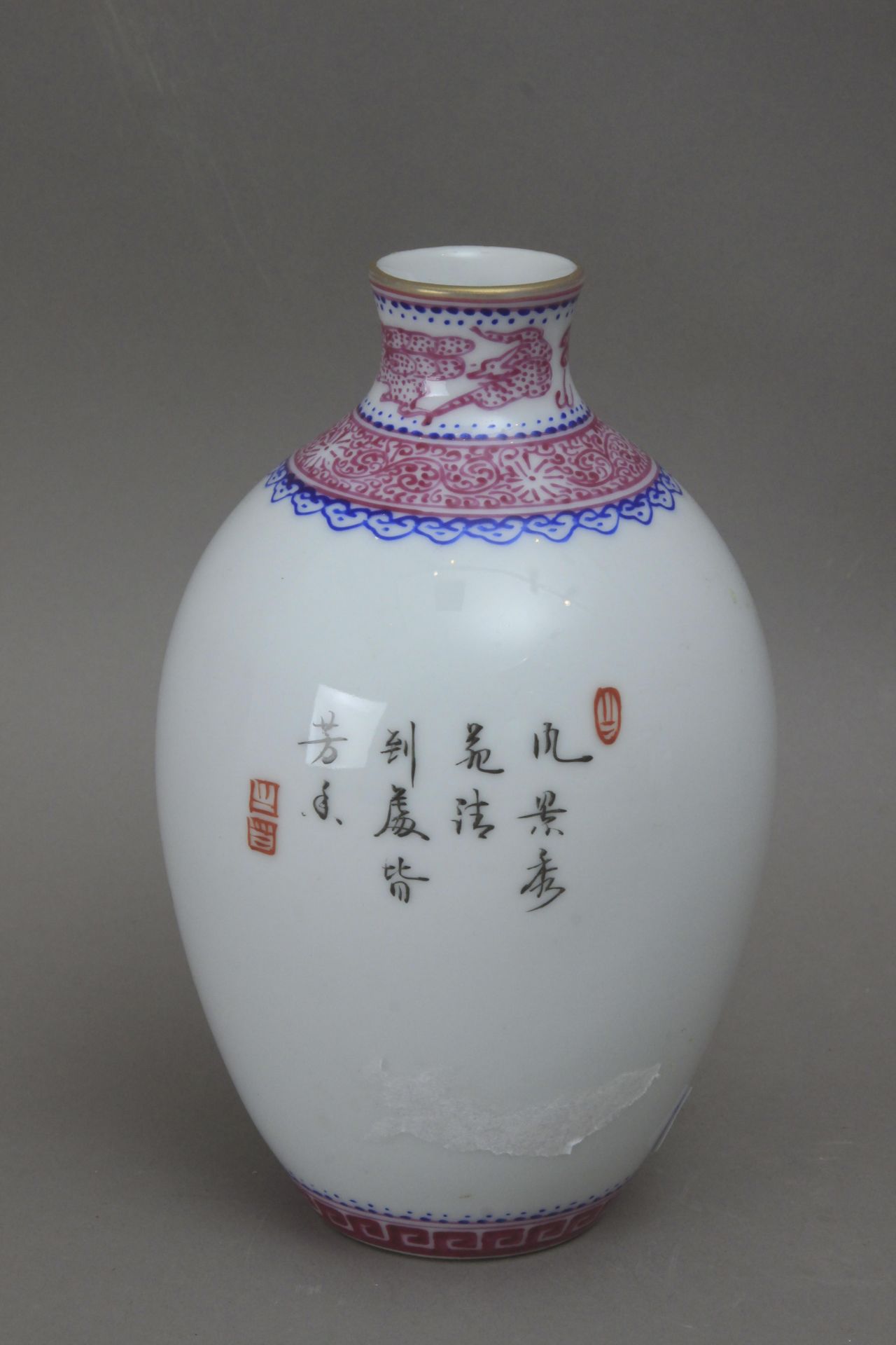 A 20th century Chinese vase from Republic period in Famille Rose porcelain - Bild 5 aus 6