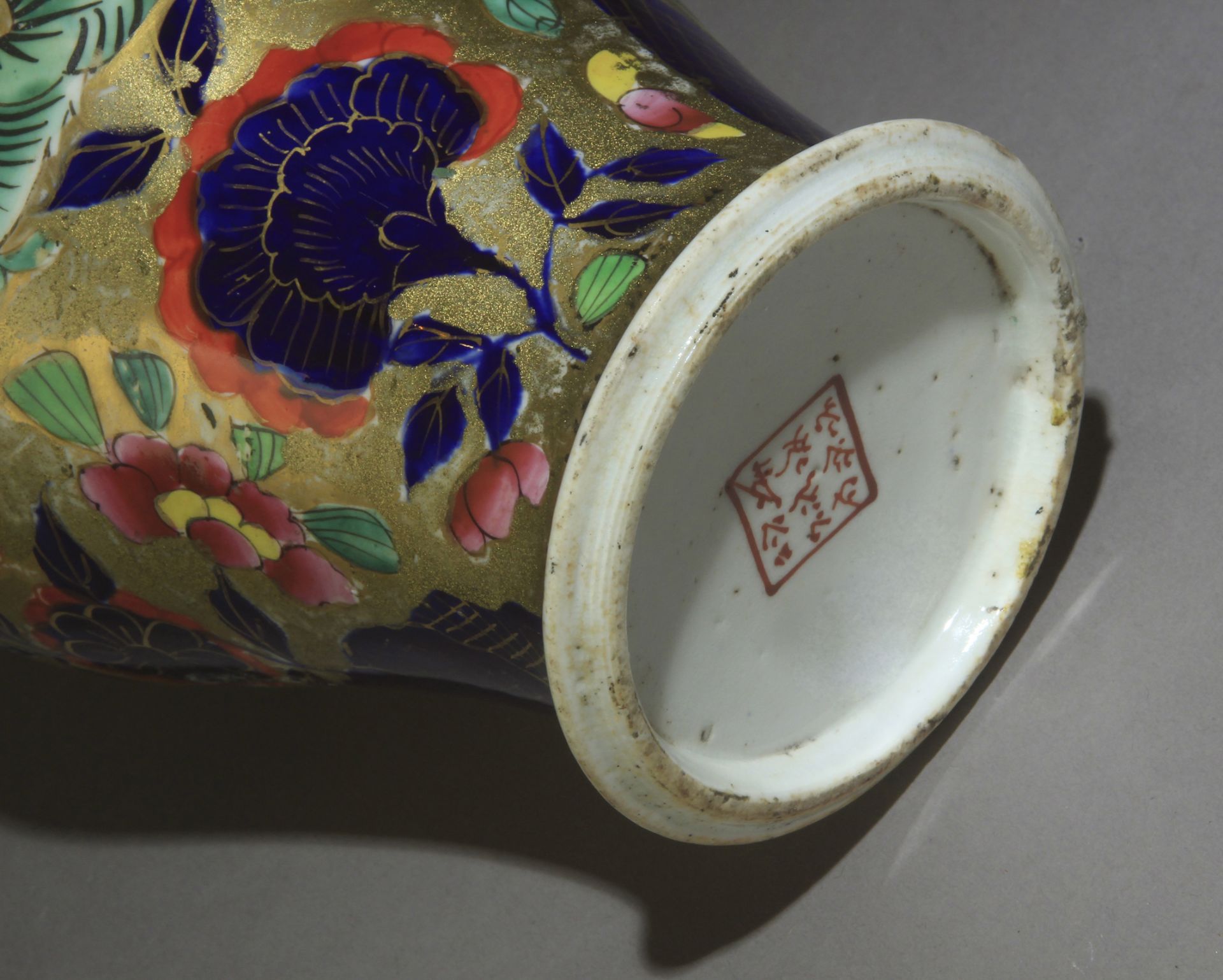 A 20th century Chinese vase - Image 5 of 5