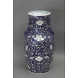 A 20th century Chinese vase