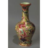 A 20th century Chinese vase