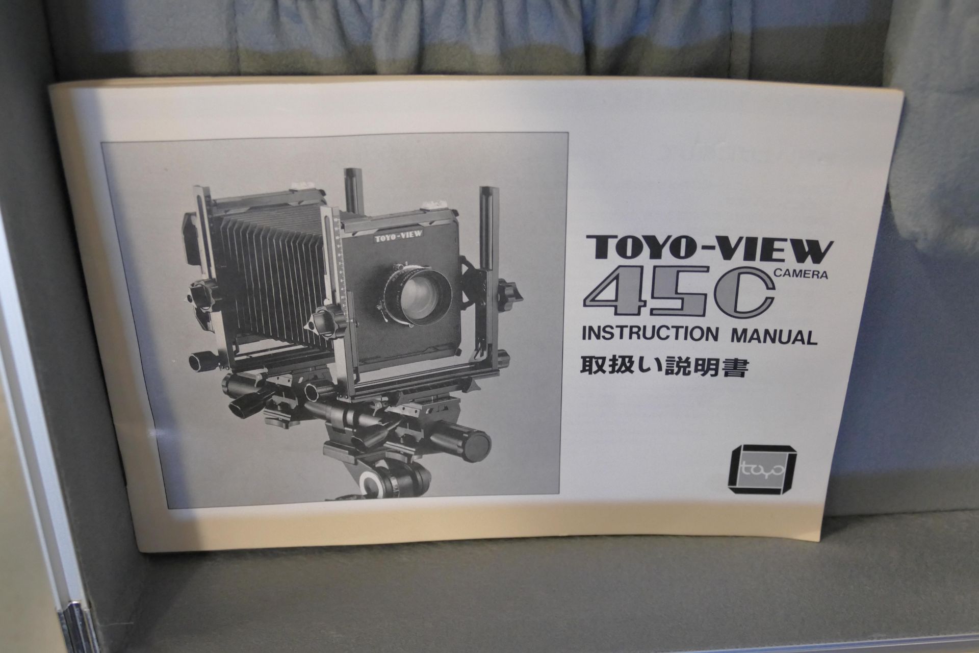 Toyo-View 45C Large Format Camera - Image 2 of 30