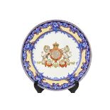 English Royal Doulton "Provence" Dinner Plate